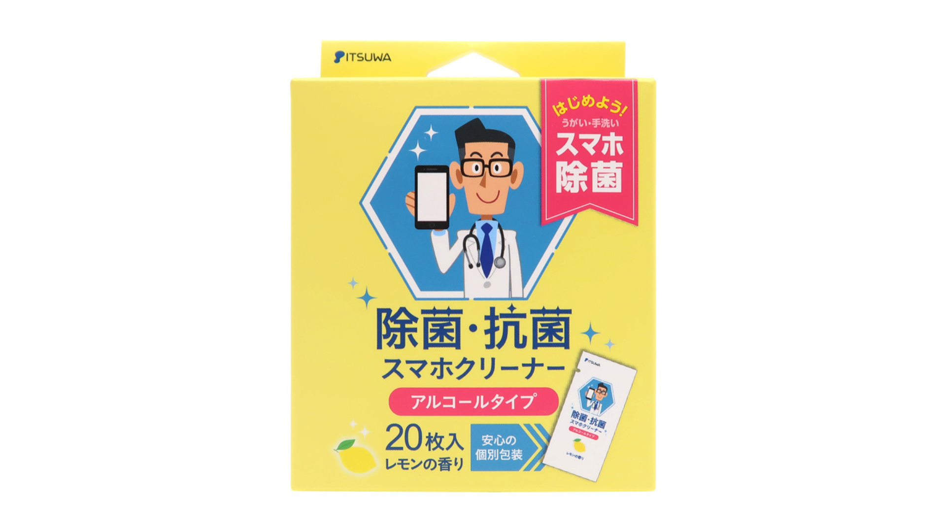 モバイル