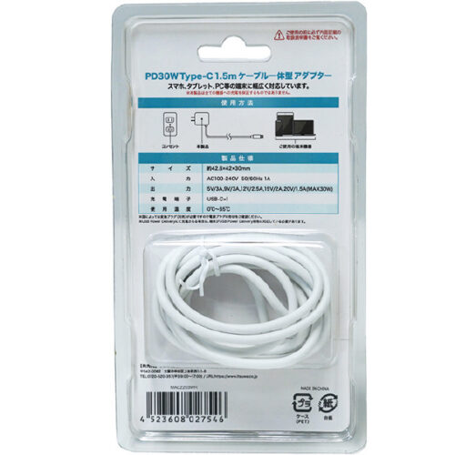 PD30W対応 AC充電器 Type-Cケーブル一体型 白 MAC2203WH