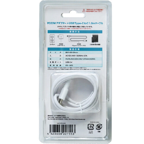 PD20W Type-C1ポート AC +Type-C-Type-C 1M 白 MAC2204WH