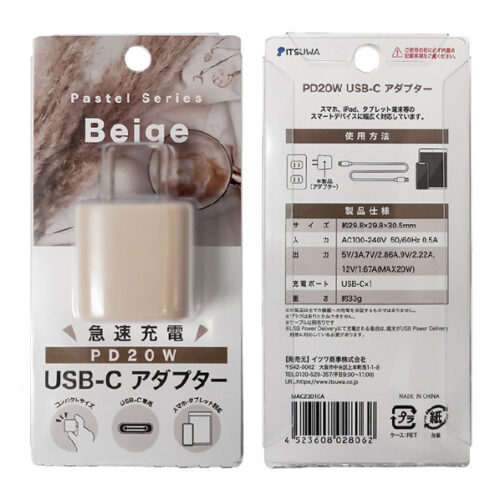 PD20W Type-C アダプタ カフェ MAC2301CA