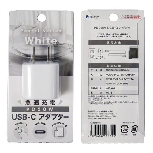 PD20W Type-C アダプタ 白 MAC2301WH