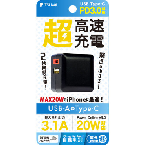PD20W Type-C1P/USB1P AC コンパクト 計3.1A 黒赤 MCAC2101BR