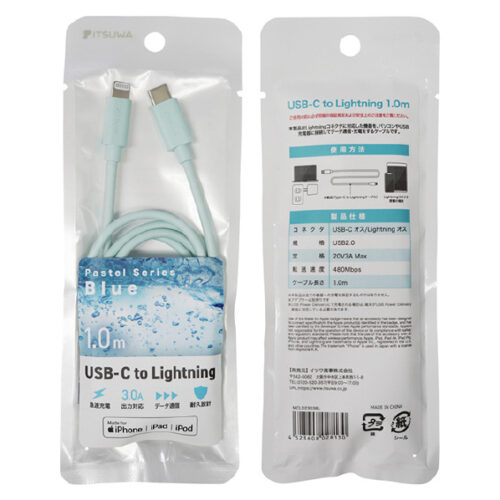 Type-C To Lightning ケーブル 1M ブルー MCLD2303BL