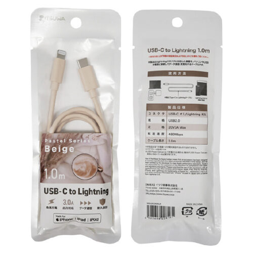 Type-C To Lightning ケーブル 1M カフェ MCLD2303CA