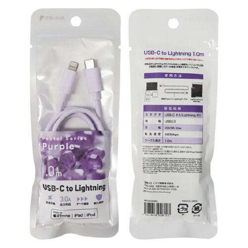 Type-C To Lightning ケーブル 1M 紫 MCLD2303PU