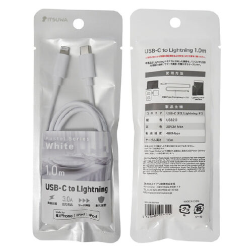 Type-C To Lightning ケーブル 1M 白 MCLD2303WH