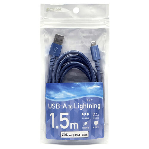 MFiライトニング 充電通信ケーブル デザインタイプ 1.5M BL MLTD2215BL