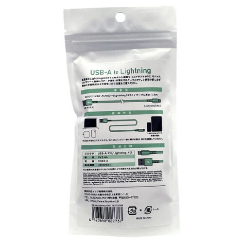 MFiライトニング 充電通信ケーブル デザインタイプ 1.5M GR MLTD2215GR