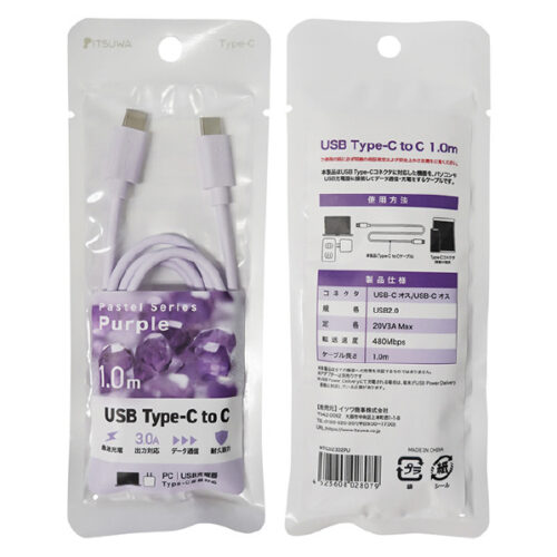 Type-C To Type-C ケーブル 1M 紫 MTCD2302PU