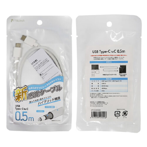 USB Type-C To C ケーブル シリコン+ナイロン 0.5M 白 MTCS2305WH