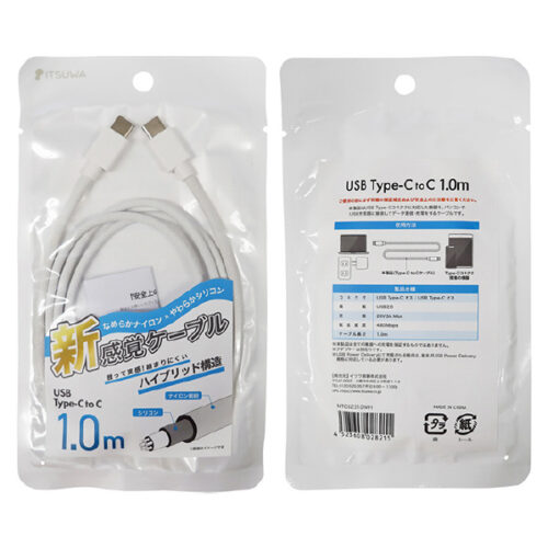 USB Type-C To C ケーブル シリコン+ナイロン 1.0M 白 MTCS2310WH