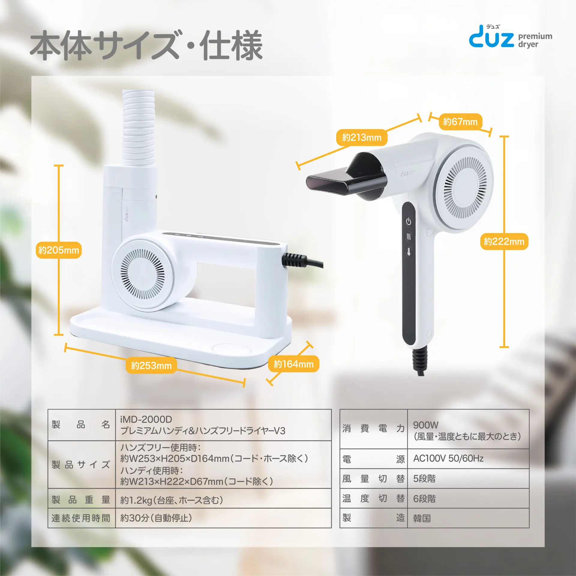 DUZ ペット用ドライヤー ホワイト Amazon.co.jp: [DUZ] Pro ハンズフリー ドライヤー ペット用