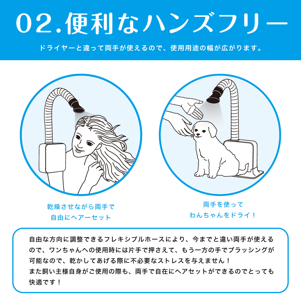 ペット用ドライヤー DUZ
