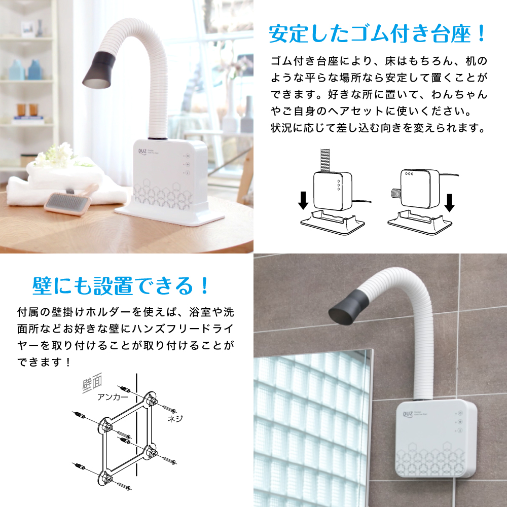 ペット用ドライヤー DUZ