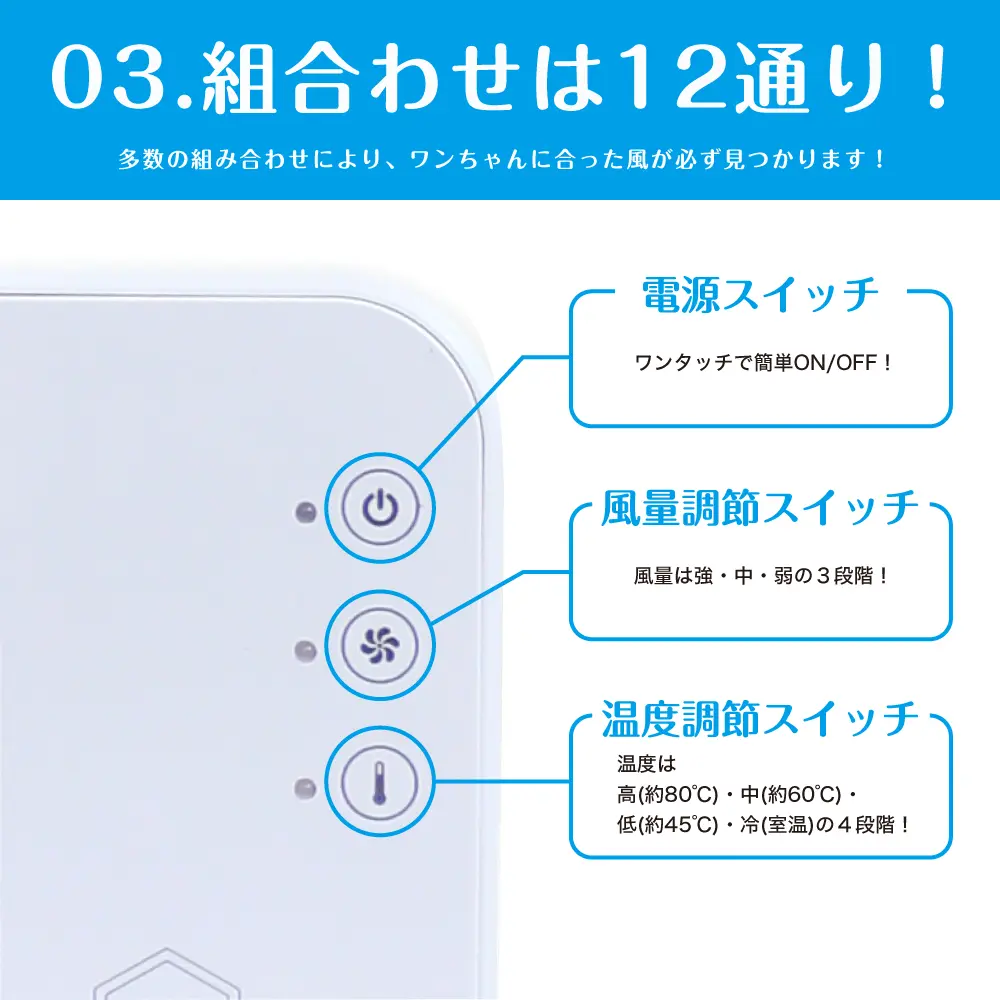 ハンズフリー ペット用ドライヤー DUZ 2 | イツワ商事株式会社