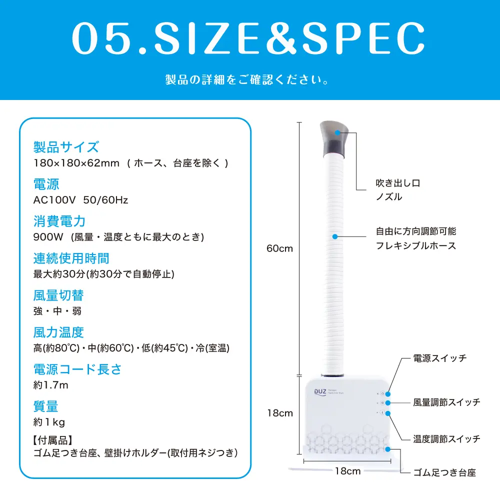 ハンズフリー ペット用ドライヤー DUZ 2 | イツワ商事株式会社