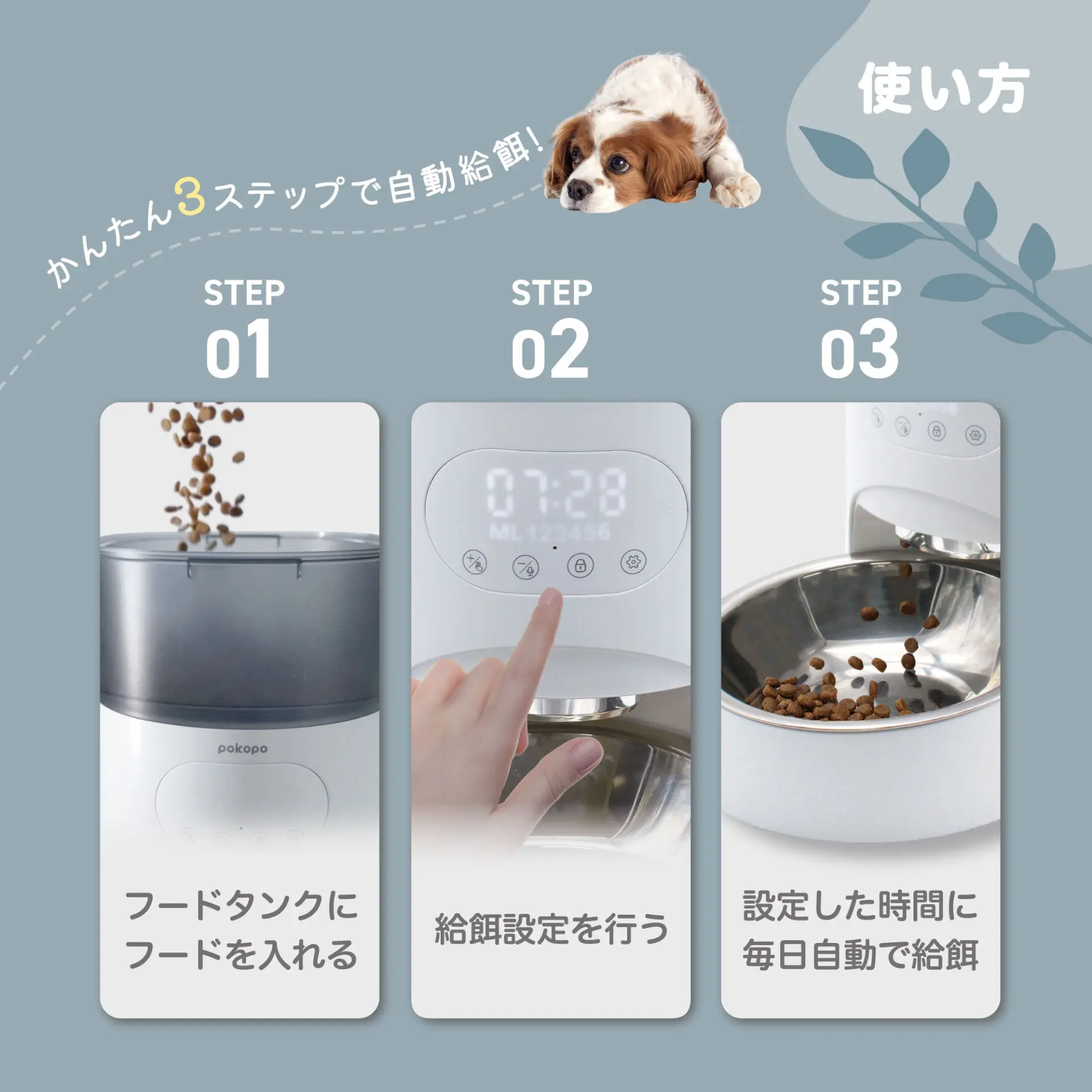 自動給餌器 Amazon | PETLIBRO 自動給餌器 猫 中小型犬用 定時定量 1日6食 自動餌