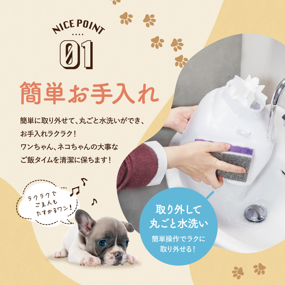 自動給餌器 pokopo ez2
