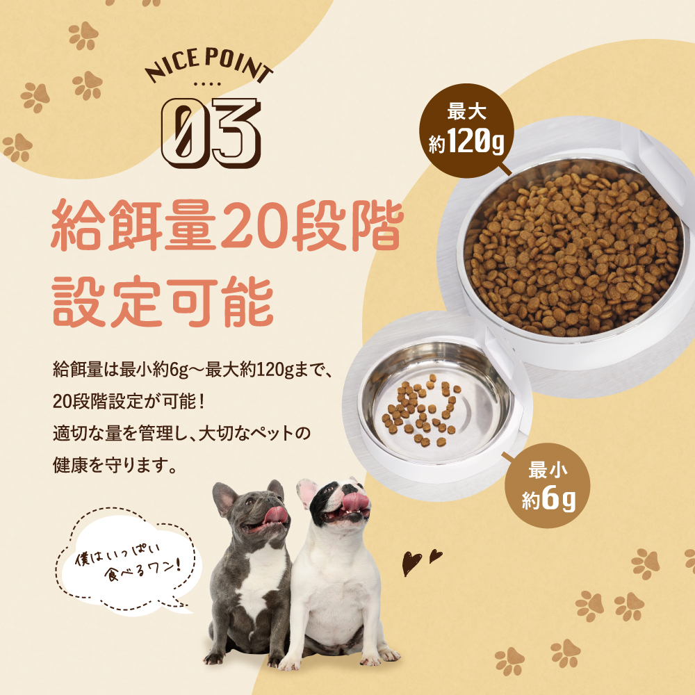 自動給餌器 pokopo ez2