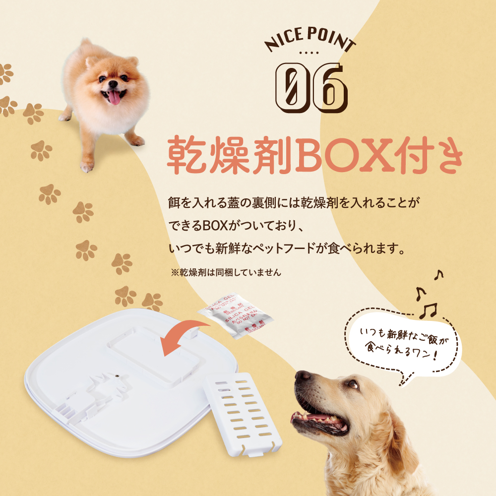 自動給餌器 pokopo ez2