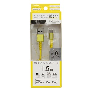 MFiライトニング 充電通信ケーブル 高級デザインタイプ 1.5M 黄 MLTD1915YE