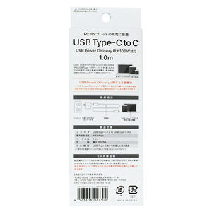 PD100W対応 Type-C to C 充電通信ケーブル 1.0M 白 MPC2110WH