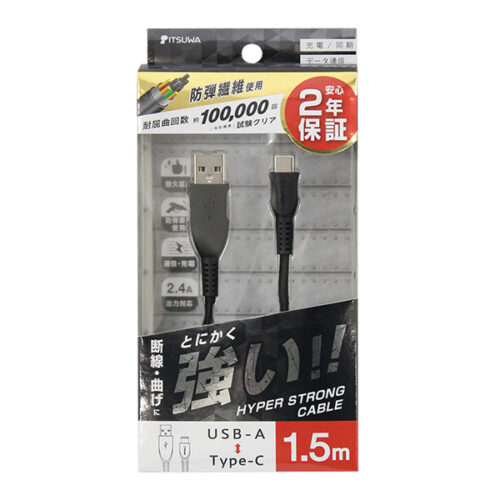 Type-C 超屈曲タイプ 1.5M 黒 MTCT1915CBK