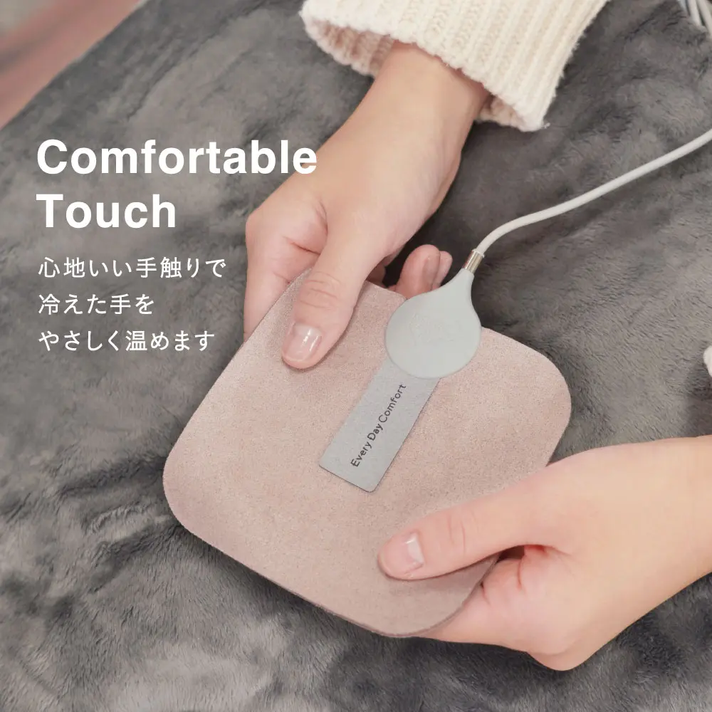 持ち運び式ハンドウォーマー【Every Day Comfort】 | イツワ商事株式