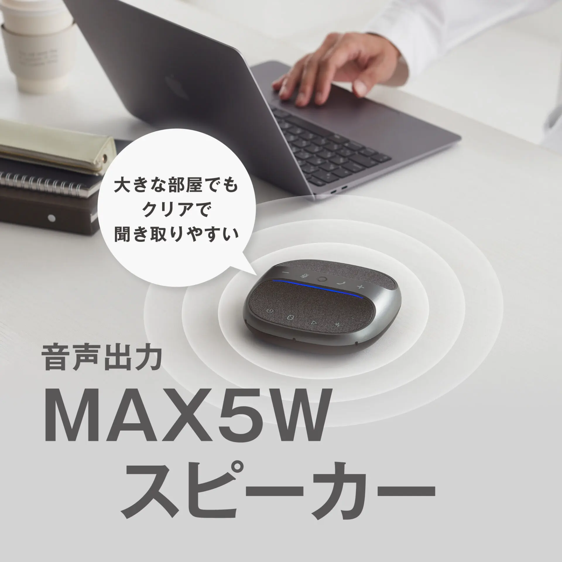 Color&amp;Groove スピーカーフォン Bluetooth対応 会議用マイク Amazon.co.jp: Color&Groove スピーカーフォン Bluetooth対応