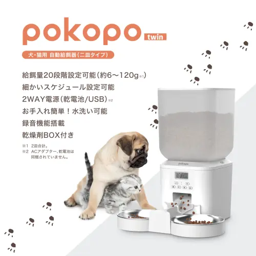 pokopoシリーズ 製品一覧 | イツワ商事株式会社 | コーポレートサイト