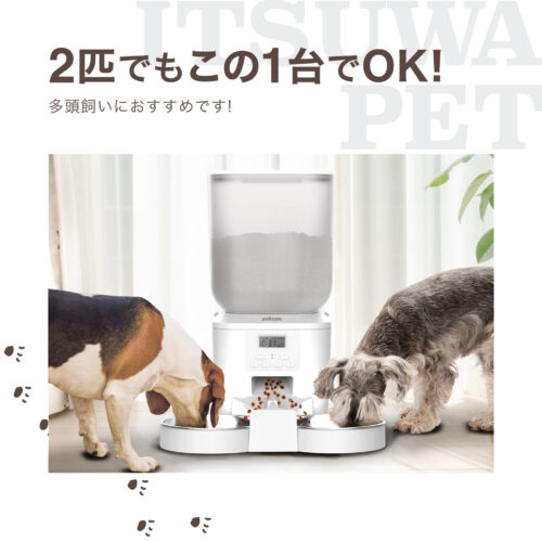 自動給餌器 pokopo twin