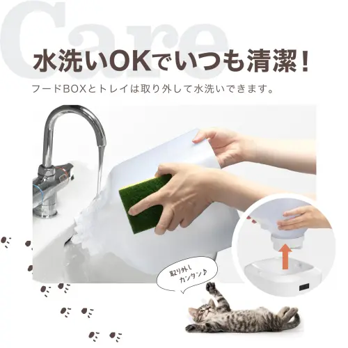 自動給餌器 pokopo twin | イツワ商事株式会社 | コーポレートサイト