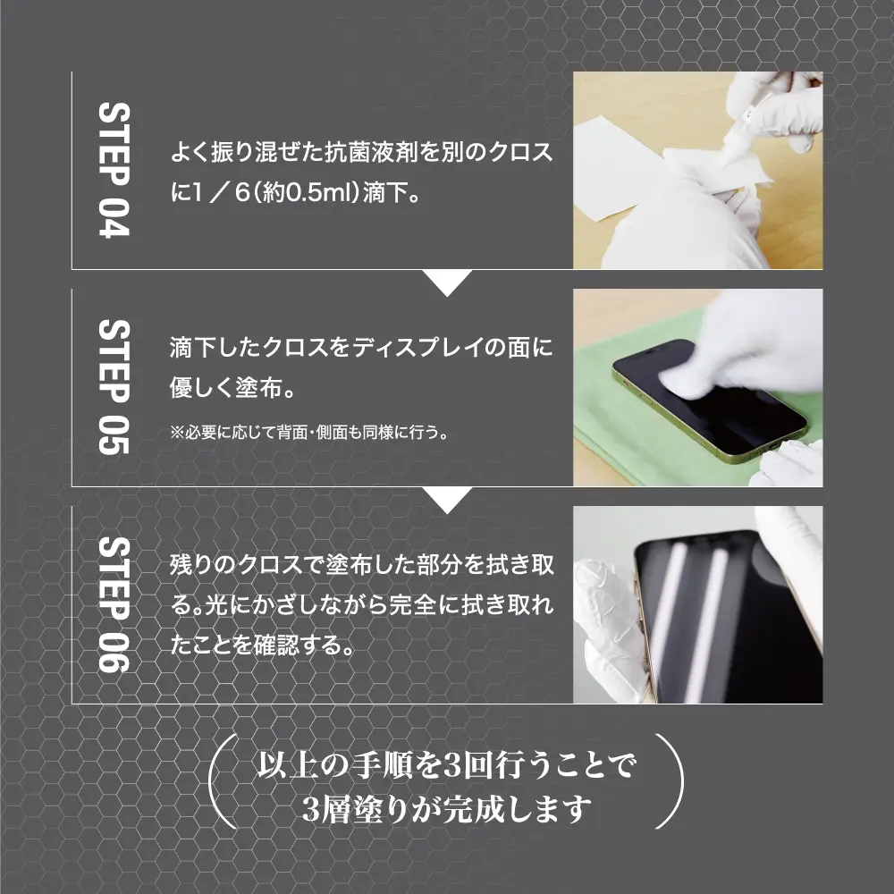 BRILA SCLEAN Premium【液晶ガラスコーティング剤】 | イツワ商事株式
