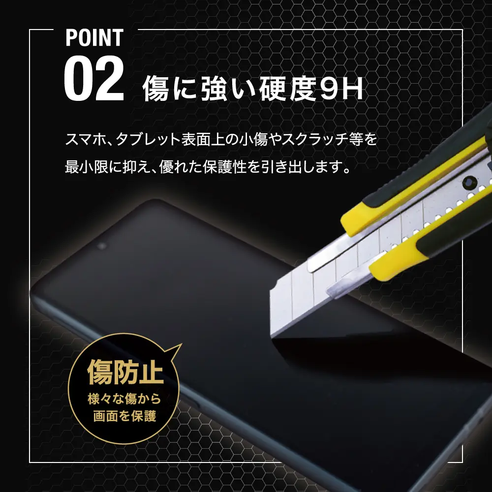 BRILA SCLEAN Premium【液晶ガラスコーティング剤】 | イツワ商事株式