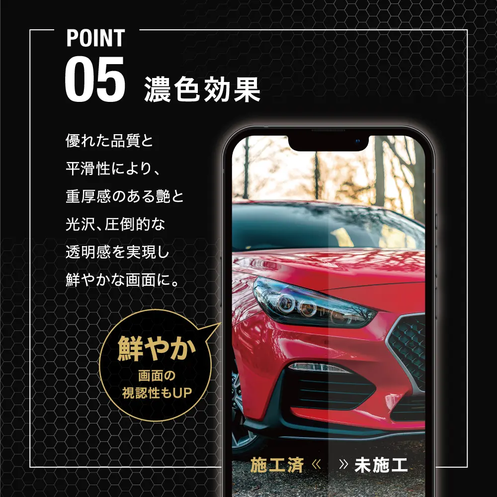 BRILA SCLEAN Premium【液晶ガラスコーティング剤】 | イツワ商事株式