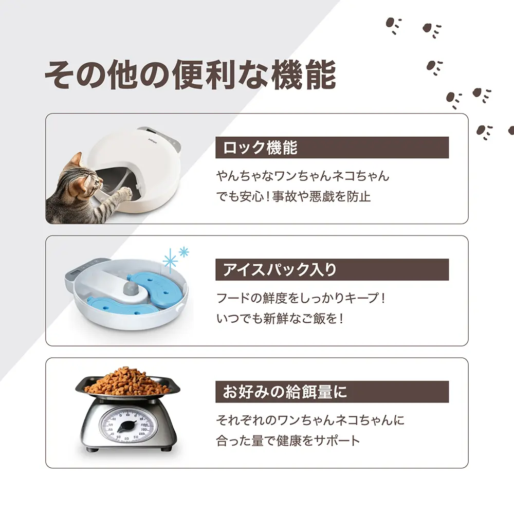 波動水パーソナルエネルギー/パワーウェーブ波動情報発生&入力 自動給餌器 pokopo wet | イツワ商事株式会社 | コーポレートサイト