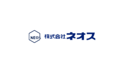 株式会社ネオス
