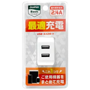 USB2ポート AC充電器 コンパクトタイプ 計2.4A 白 / JO-AC2201WH